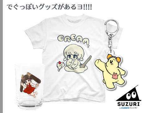 SUZURIつうはん(Tシャツなど)